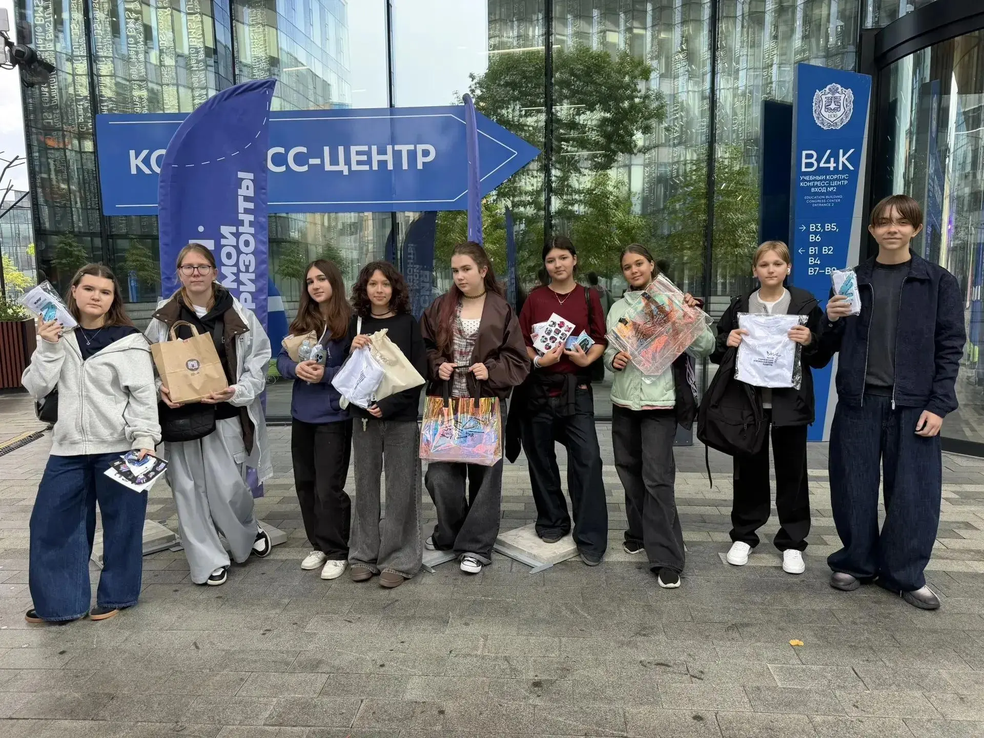 ✨ Учащиеся нашей школы приняли участие в форуме «Россия — мои горизонты»!