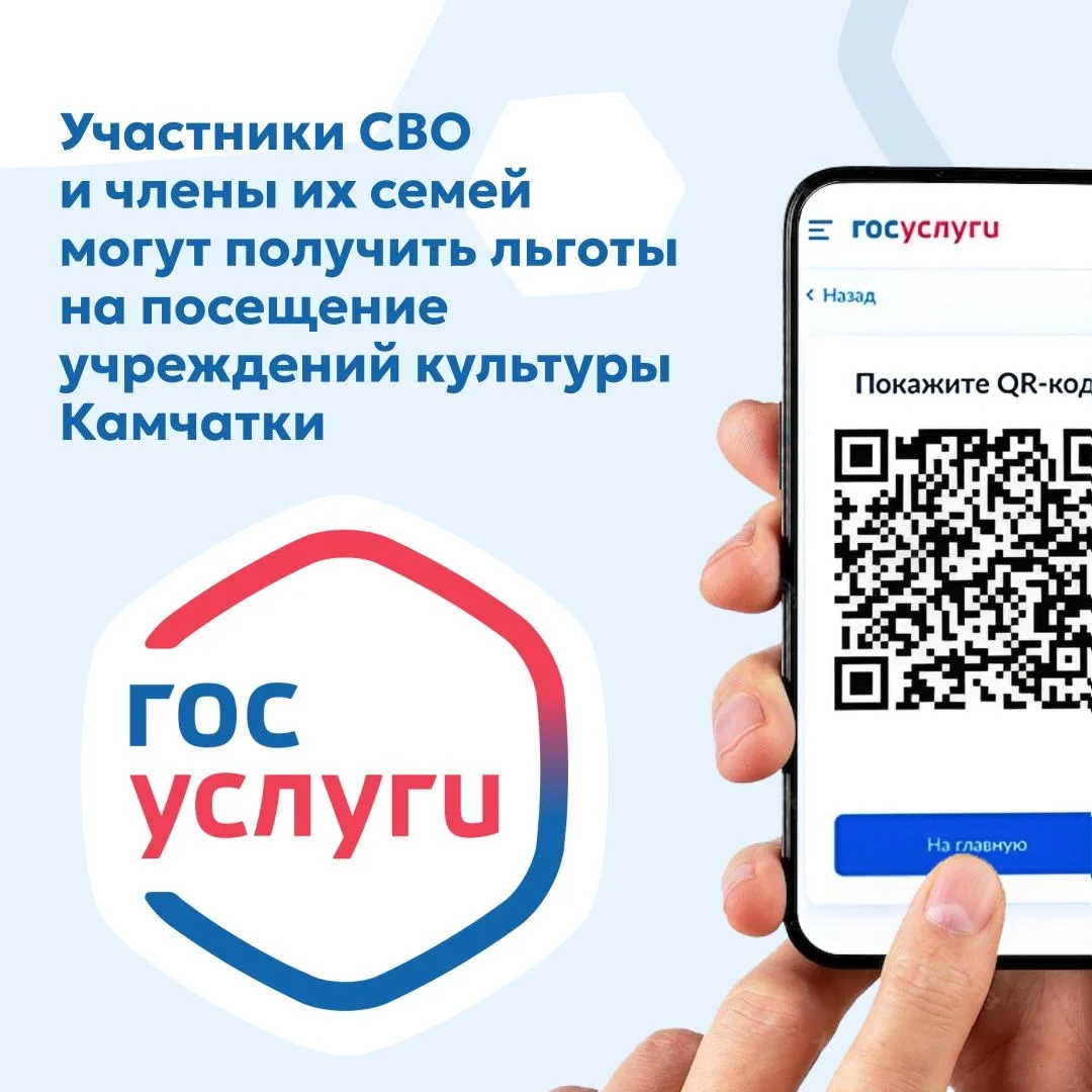 ✔️Участники специальной военной операции и их семьи теперь могут подтверждать свое право на льготный