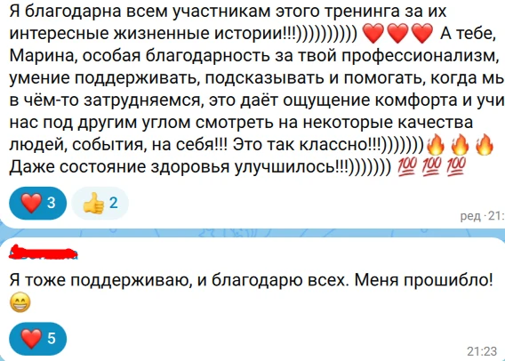 🌳 Когда вместо бесконечных «проработок» ты просто забираешь Силу своего Рода!