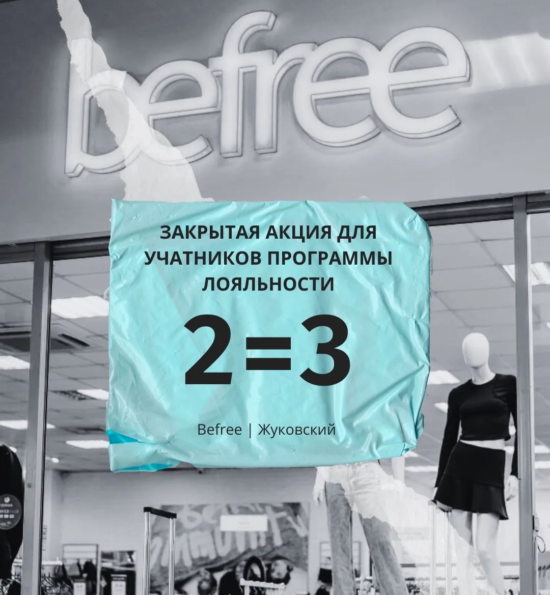 ПРИЯТНЫЕ НОВОСТИ для наших участников программы лояльности 🤍