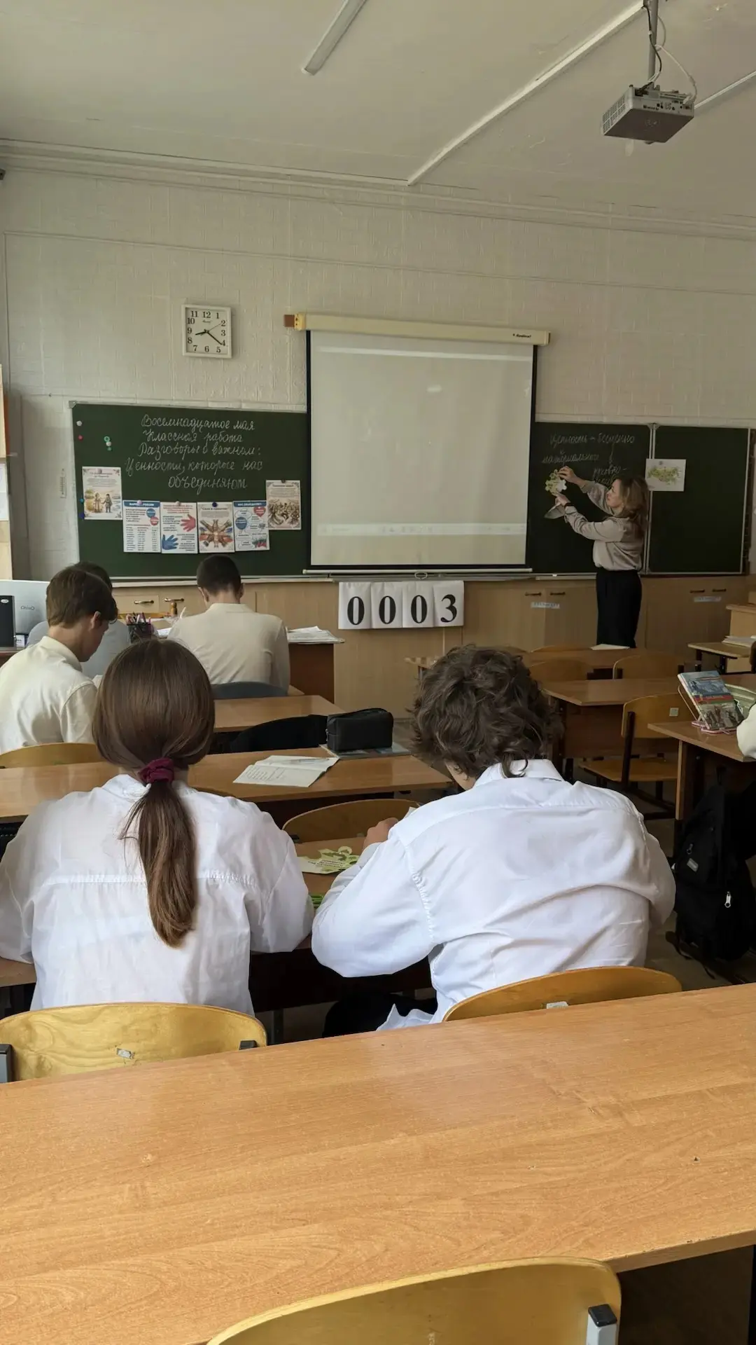 РАЗГОВОРЫ О ВАЖНОМ   ✏️Последний в этом учебном году урок из цикла «Разговоры о важном» на тему «Цен