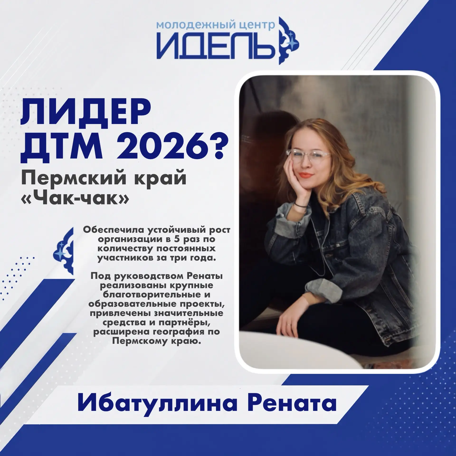 КТО СТАНЕТ ЛИДЕРОМ ДТМ — 2026? 🏆