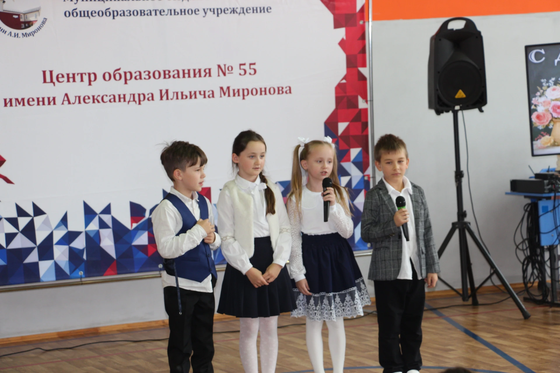 🎉 Концерт ко Дню учителя: праздник, который сделали сами ребята! 💛
