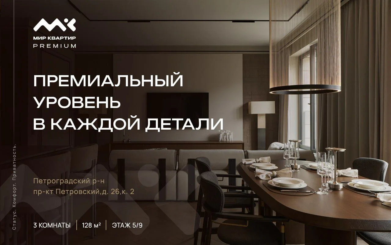 🏡 Пространство, где всё уже продумано за вас.