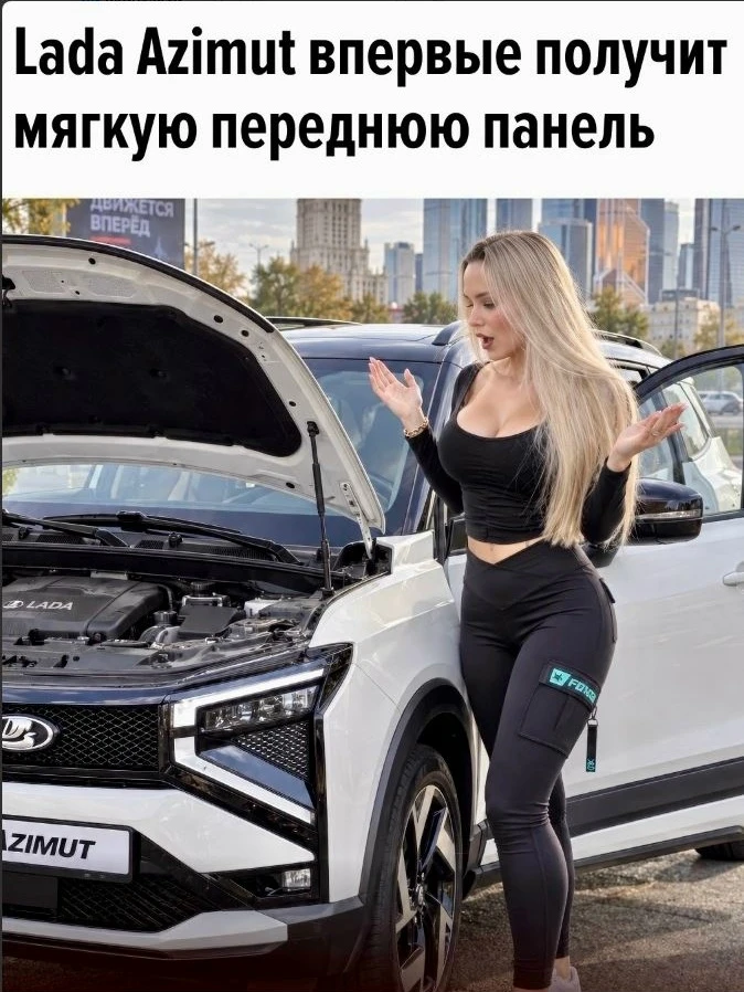 Lada Azimut получит мягкую переднюю панель с покрытием soft touch вместо привычного жёс...