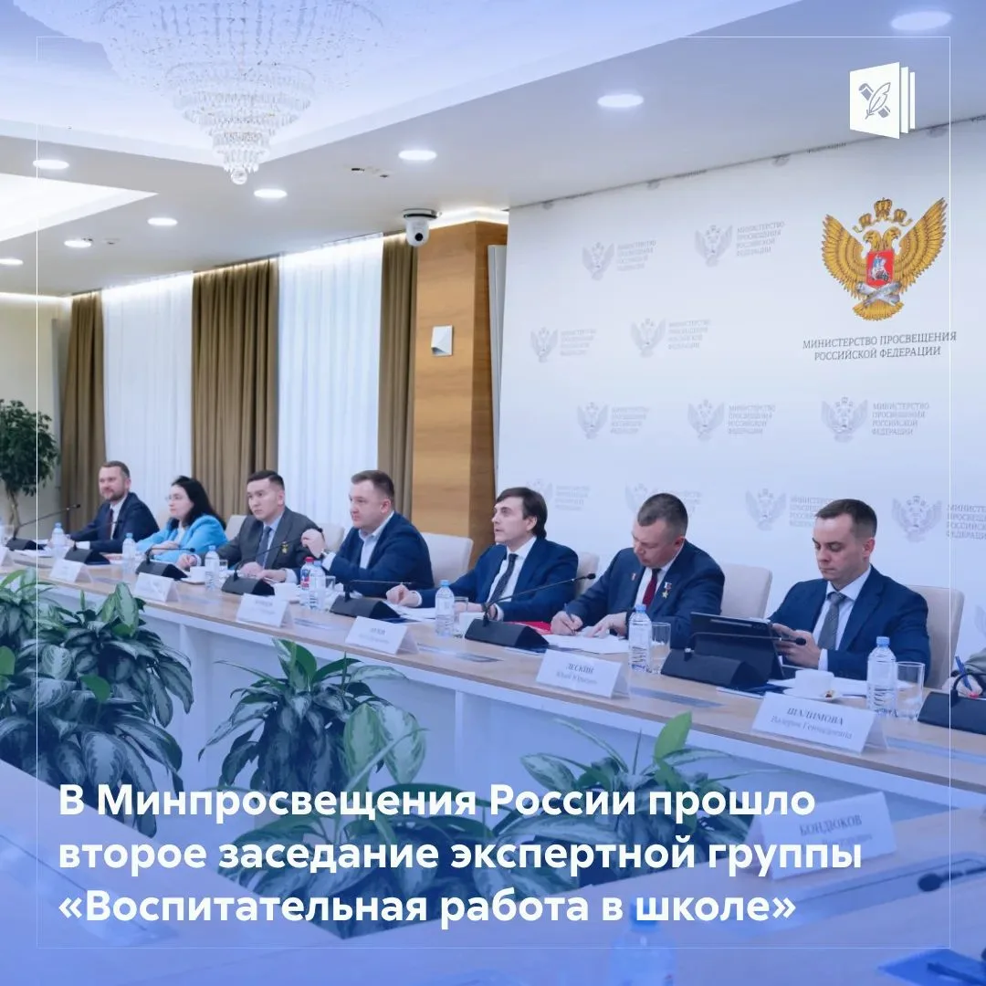 ✅ Утвердили единый план воспитательной работы для детских садов, школ и колледжей на 20...