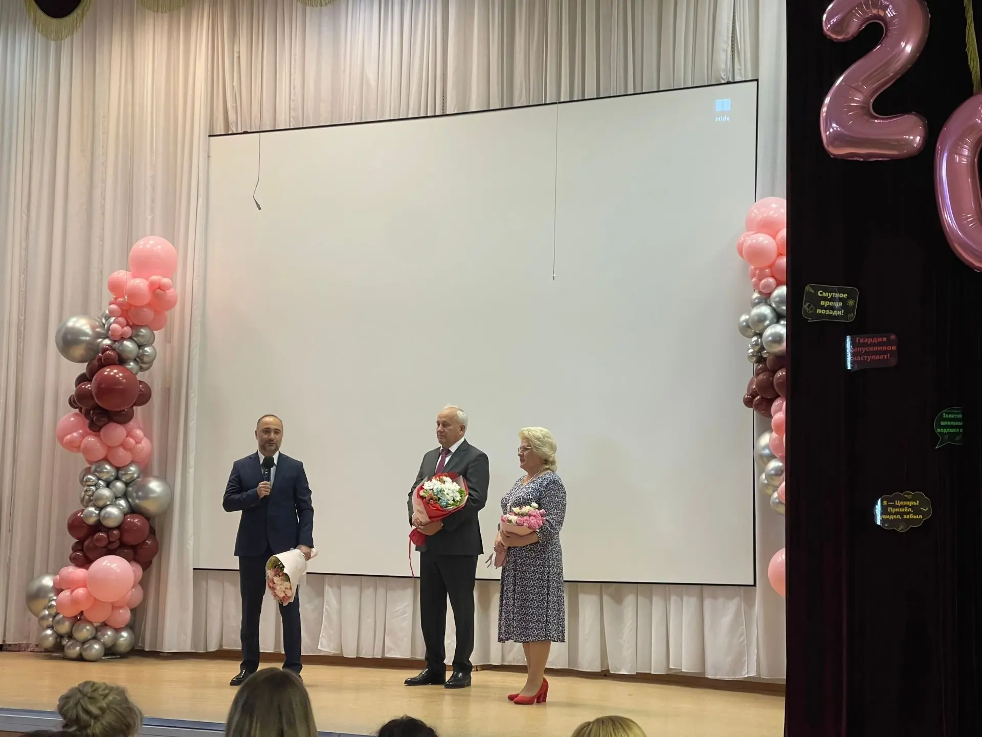 🎉Сегодня, 26 мая, в нашей школе прозвучал последний звонок для 9 и 11 классов!