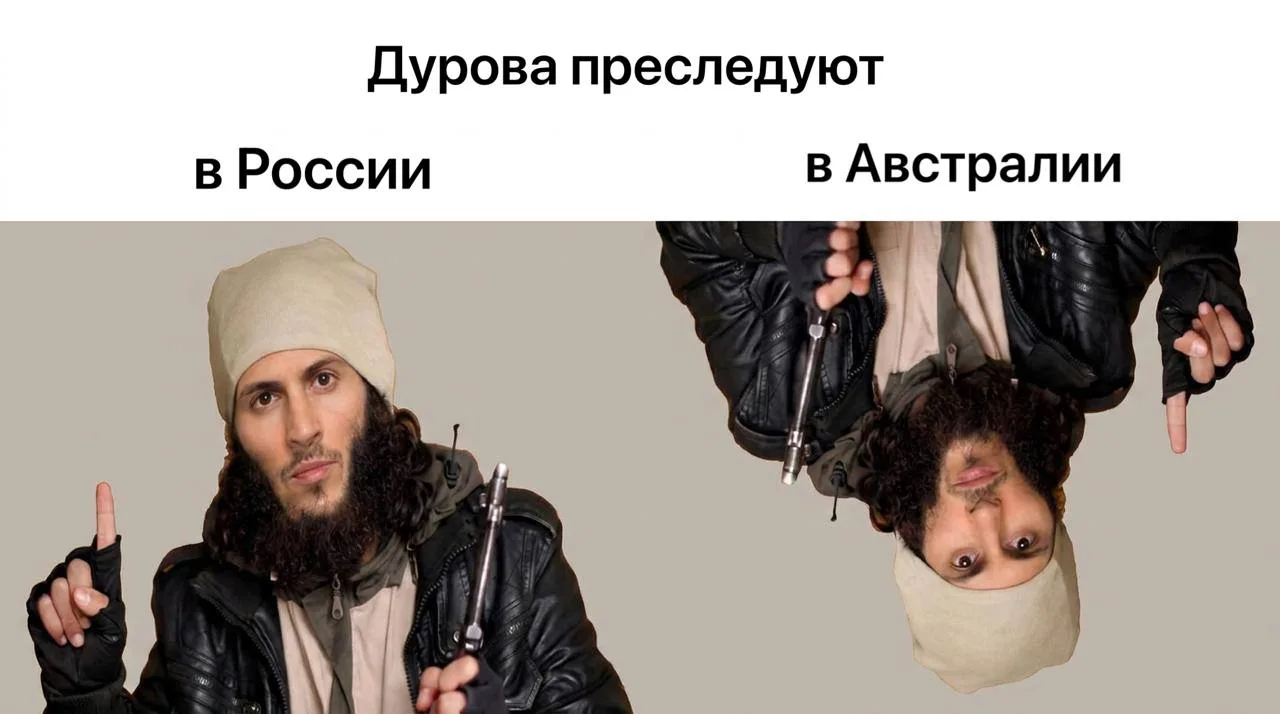 Тем временем Павел Дуров внесен в реестр террористов и экстремистов... @banksta