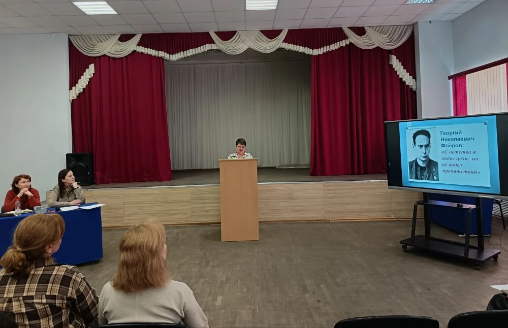 🎓 ГИМНАЗИЯ-ЭТО СТИЛЬ ЖИЗНИ!  ⚪ В нашей гимназии прошёл педагогический совет на тему «Проектная деяте