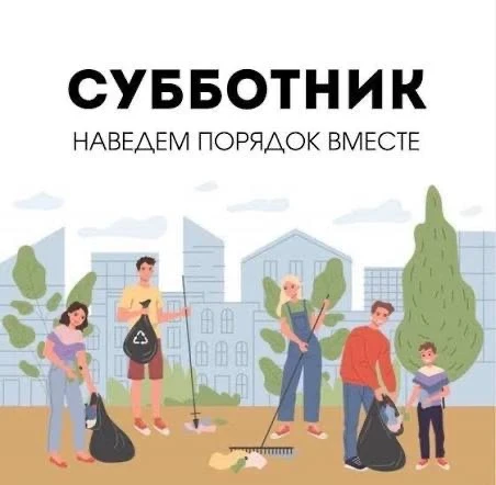 Светлана Маслова | Глава города-курорта Анапа  4 апреля Анапа присоединится ко Всекубанскому субботн