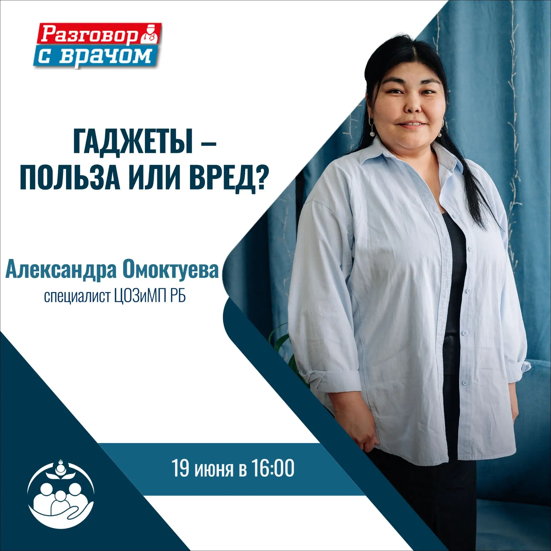 📱Цифровая среда – неотъемлемая часть жизни современного человека.

❓О том, как найти «золотую» сере