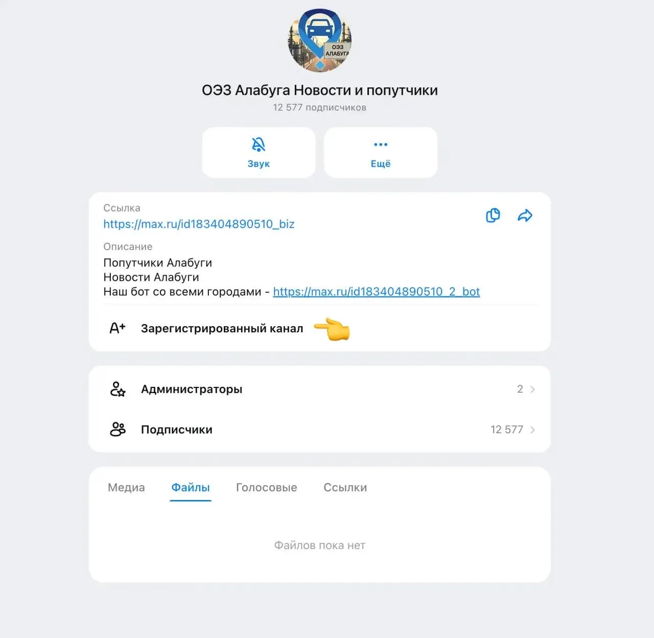 КАНАЛ ВНЕСЕН В РЕЕСТР РОСКОМНАДЗОРА 🛡  🚨Друзья, у нас важные новости. Наш канал ОЭЗ Алабуга официаль