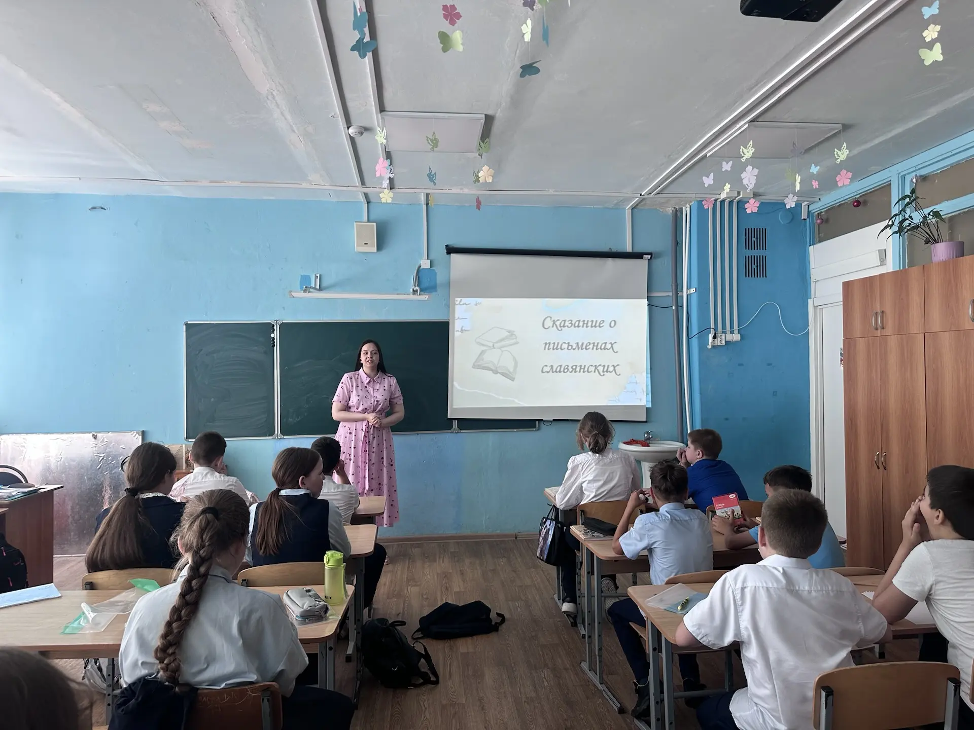 Ко Дню славянской письменности и культуры внашем лицее прошло увлекательное мероприятие...