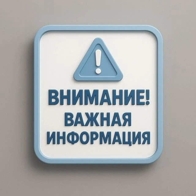 В четверг микрорайон Кировские Дачи и несколько садоводств останутся без света
