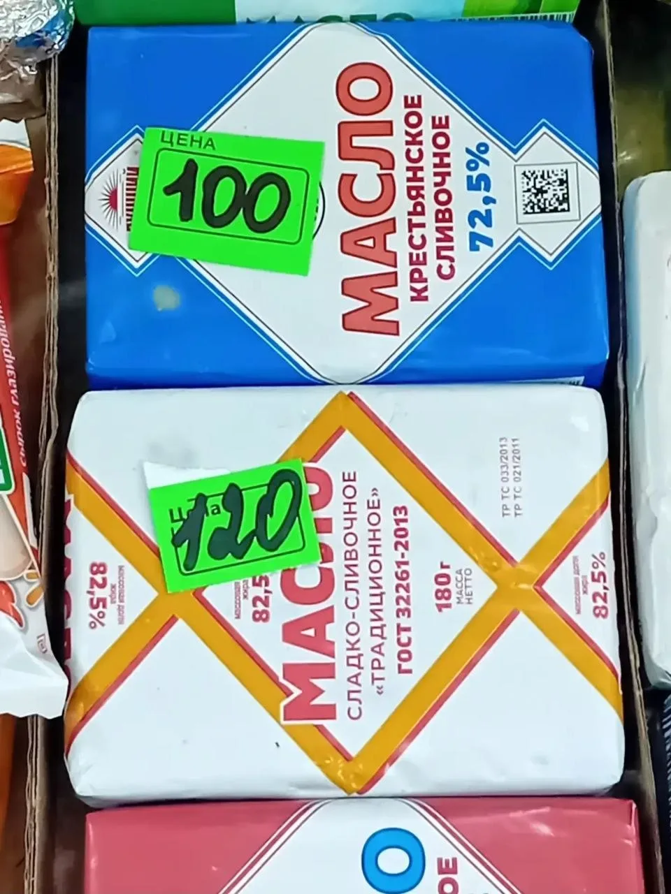 📈В Рубежном проверили цены на социально значимые продукты

Сотрудники администрации города Рубежное