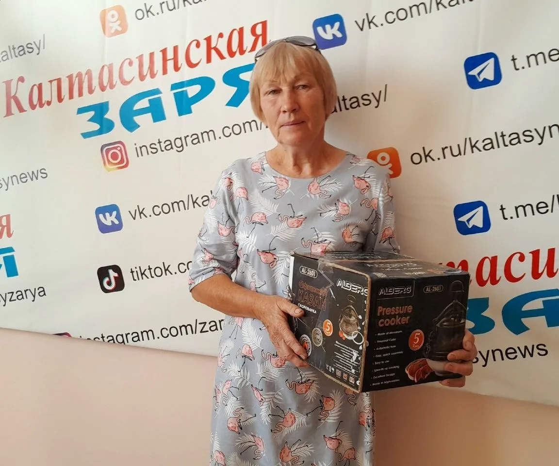 География победителей нашего традиционного розыгрыша по итогам подписной кампании  в этот раз впечат