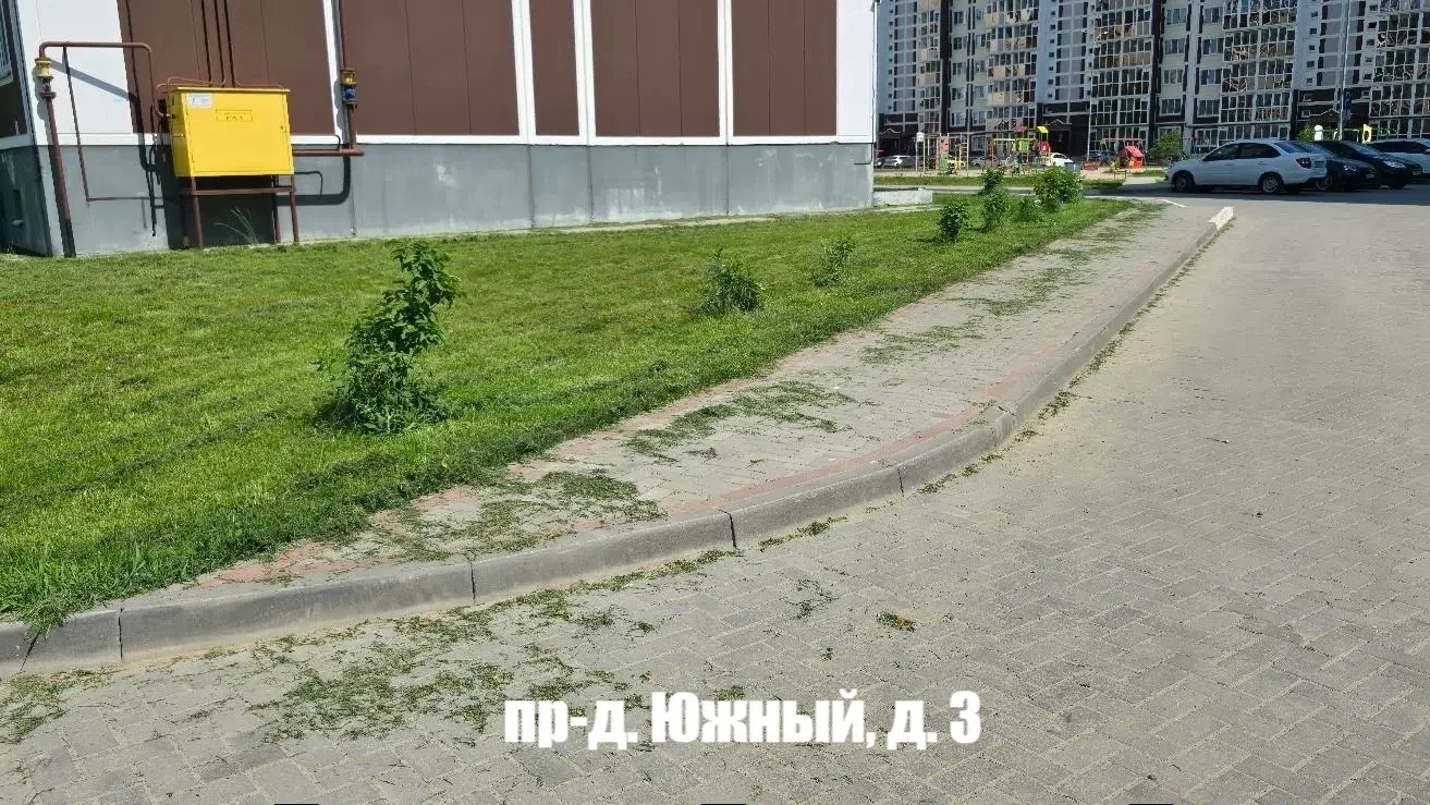 📢 Уважаемые жители!