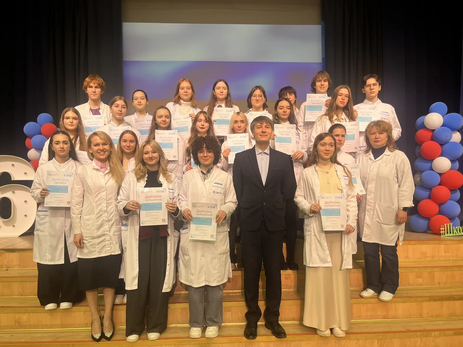 🏆В нашей школе прошло торжественное событие, объединившее сразу два важных достижения!  🤩Успех в «Ин