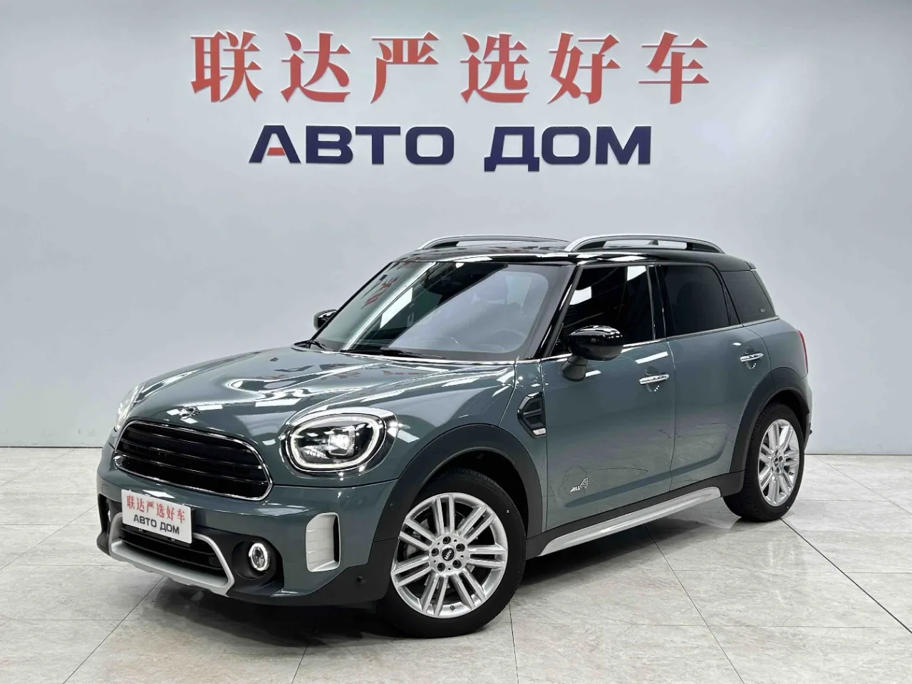 MINI COUNTRYMAN 1.5T COOPER ALL4 Connoisseur 2023г.