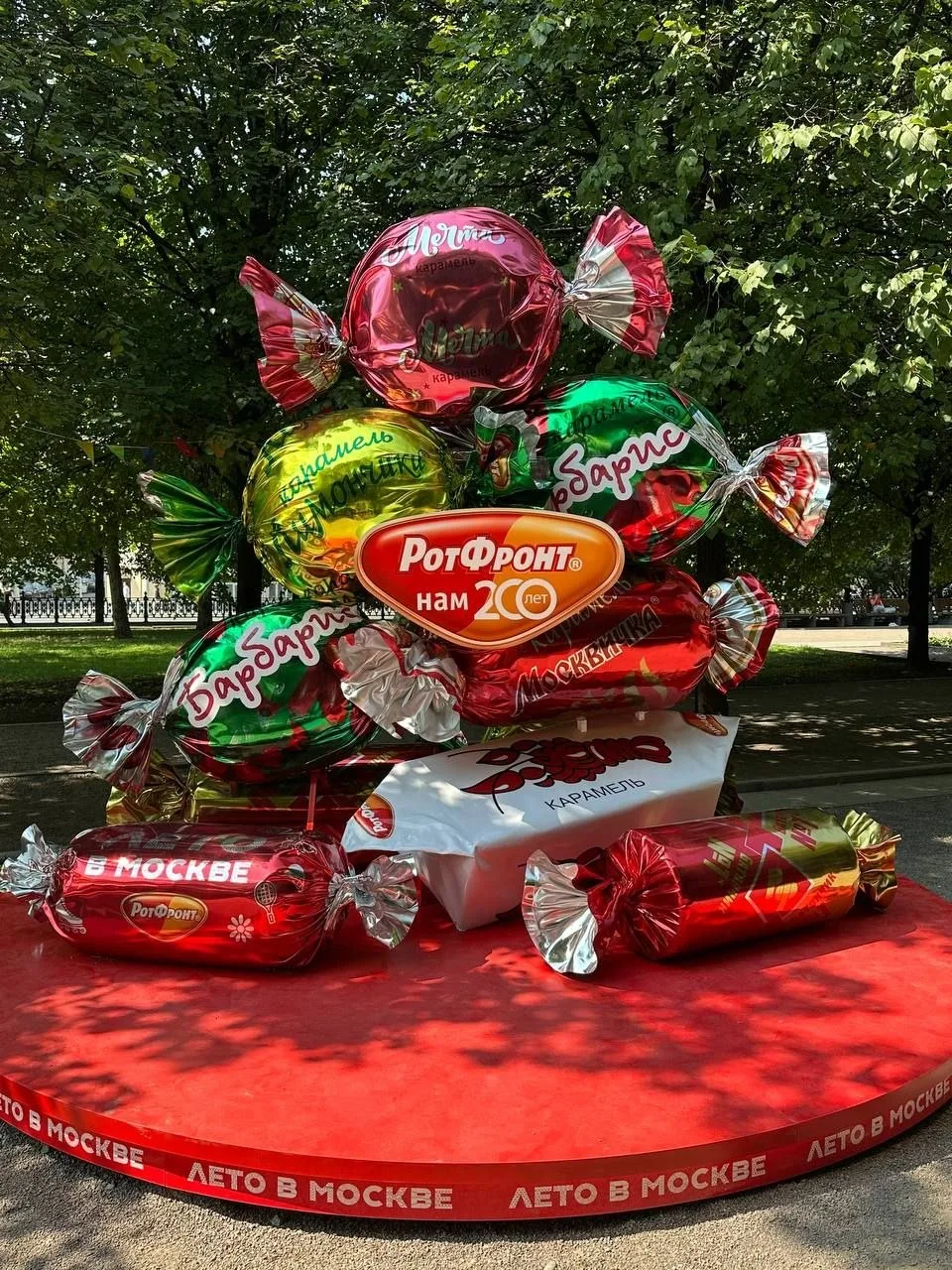 На Цветном бульваре появилась гора конфет 🍫«РОТ ФРОНТ»

Здесь можно встретить гигантские конфеты: «