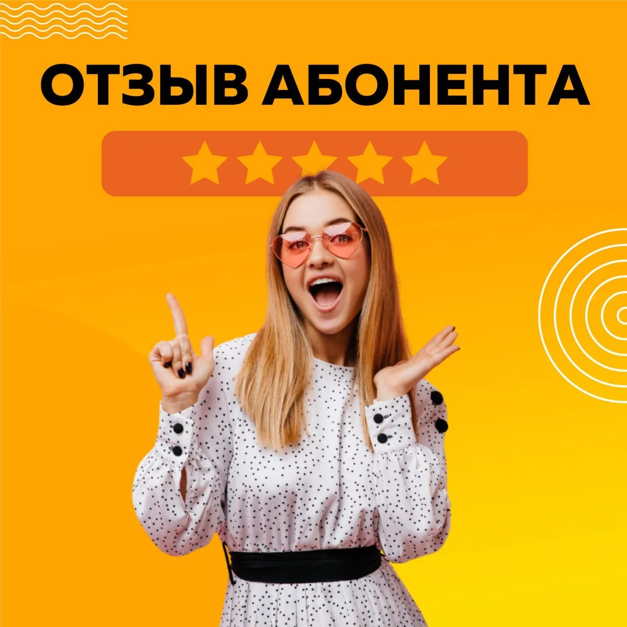 ⚡ Отзыв нашего абонента.

Пользуюсь услугами провайдера iFlat уже больше года - и за это время сложи
