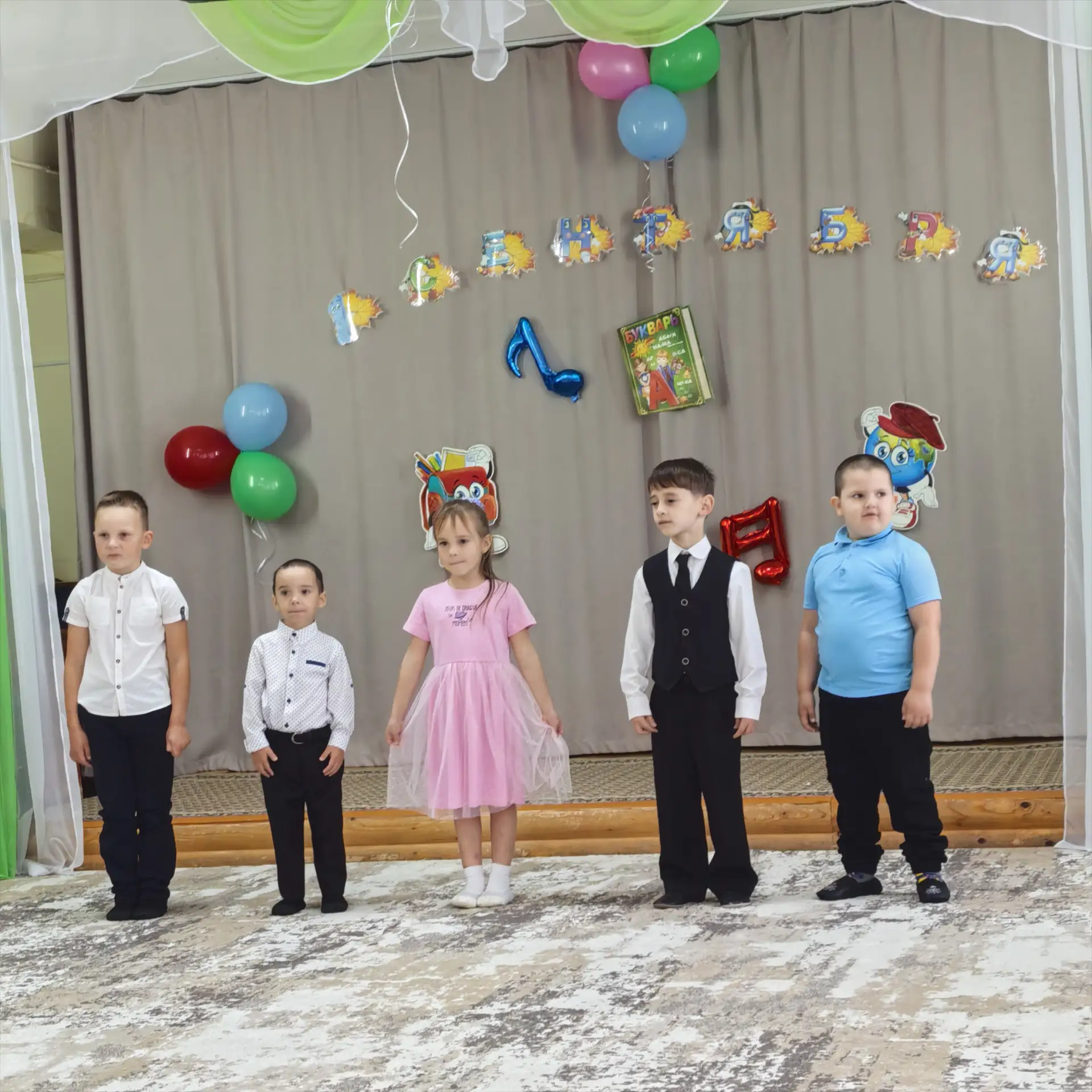 💐Дети очень любят праздники. Тем более, что после летнего периода отпусков, они соскуч...