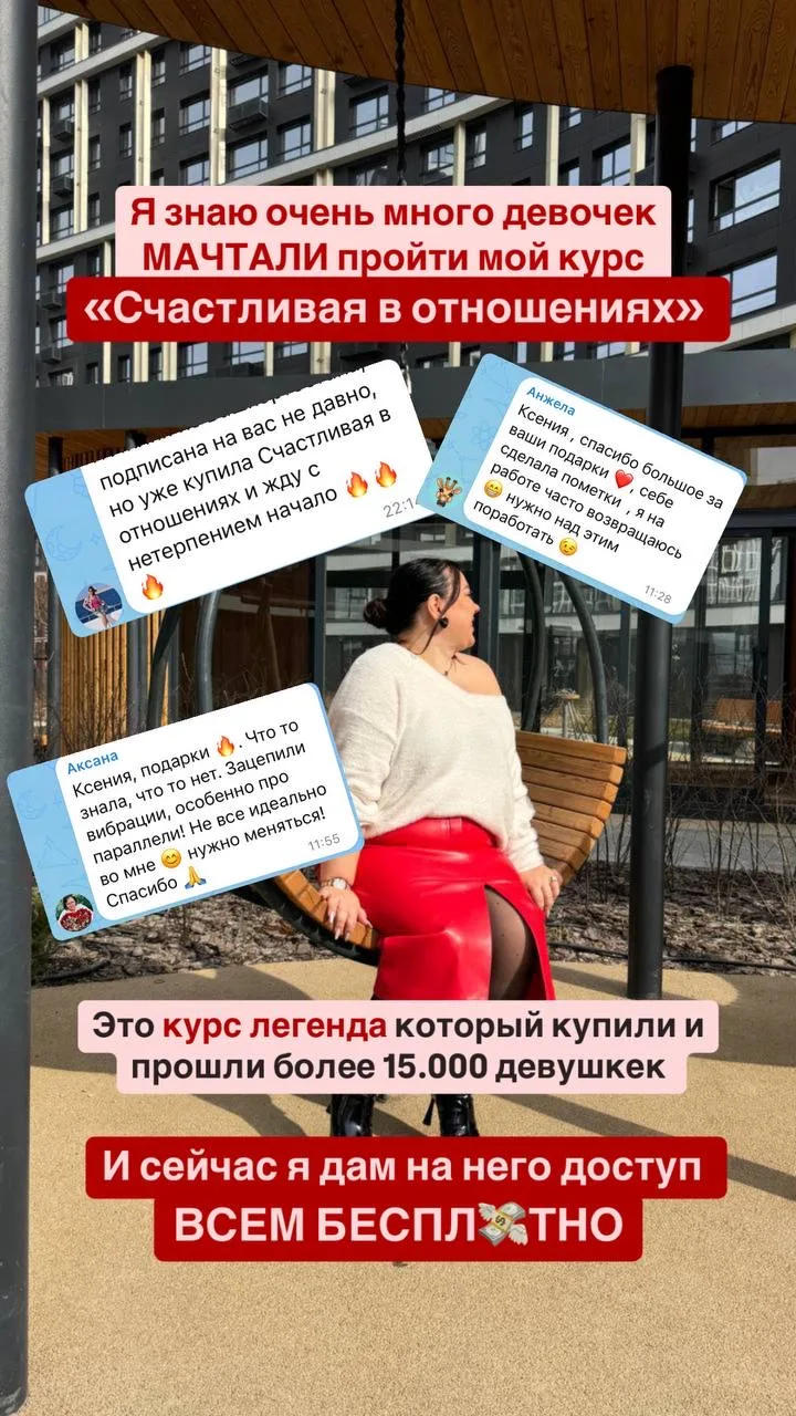 ДЕВОЧКИ, Я ОБЕЩАЛА ВАМ ПОДАРКИ. ОБЕЩАЛА — ДАРЮ ❤️ ЗХАОДИТЕ, ПОКА ЕСТЬ ВОЗМОЖНОСТЬ