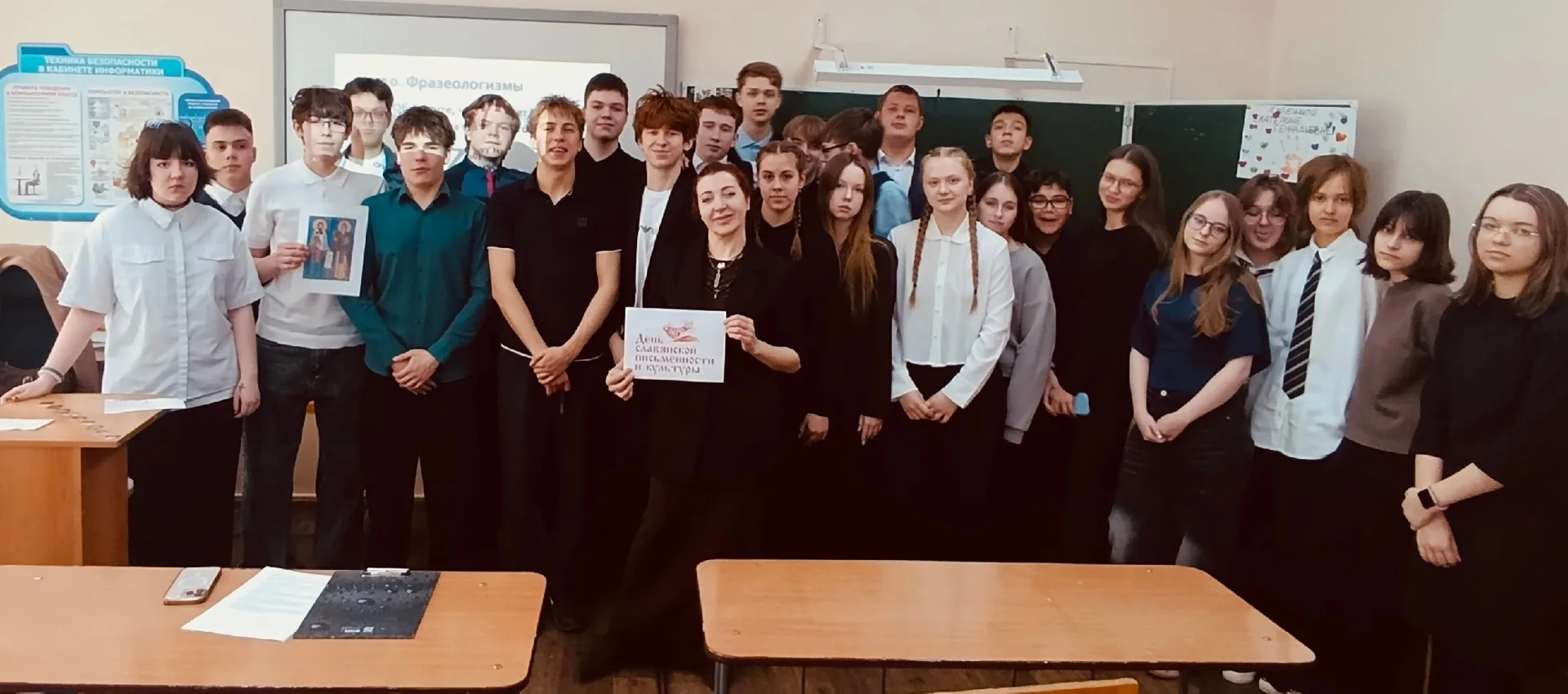 📜 День славянской письменности в 9‑й школе — с огоньком! 🔥