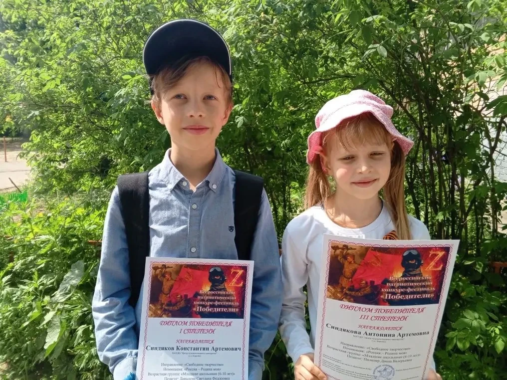 Поздравляем Синдякова Константина и Синдякову Антонину с победой на Всероссийском конку...