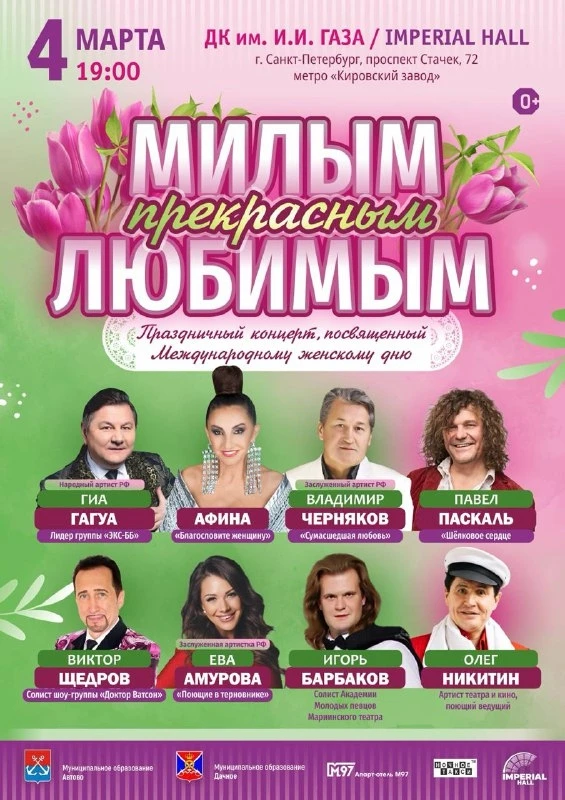 Дорогие друзья!