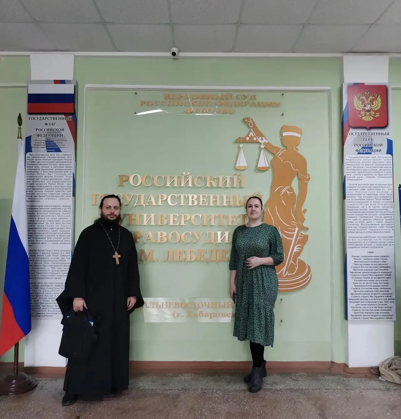 "Система духовно-нравственных ценностей"  14 марта старшим преподавателем кафедры гражданского проце