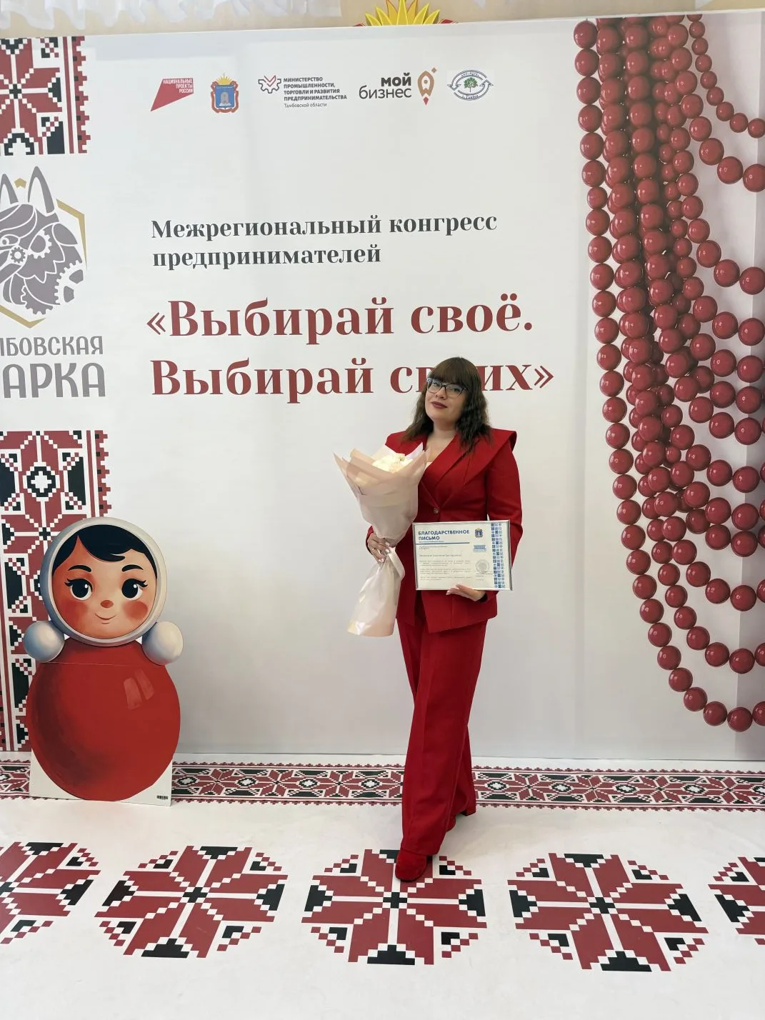 Сегодня особенный день для меня и всей нашей команды 🎉