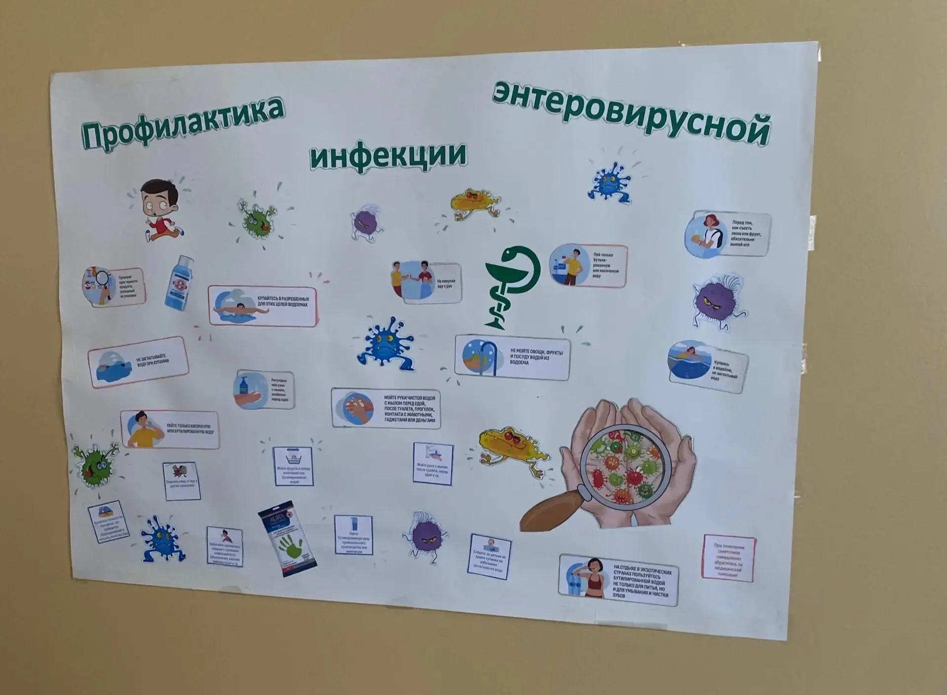 Проверка пришкольных лагерей дневного пребывания г.Кызыла.