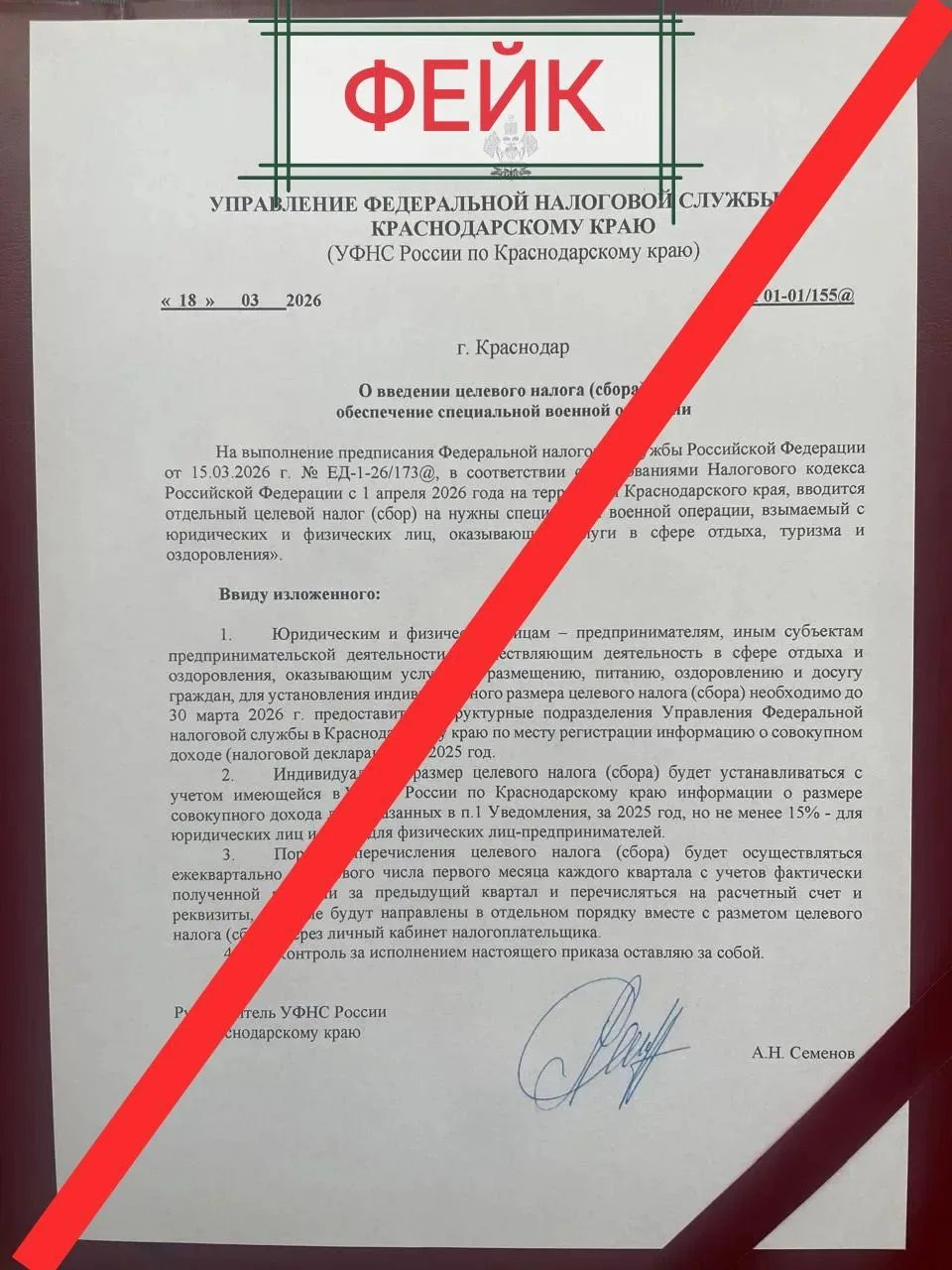 #Удмуртия #Краснодарский_край #Магаданская_область  ⛔️ ЦУР и МЦУ помогают пресекать информационные п