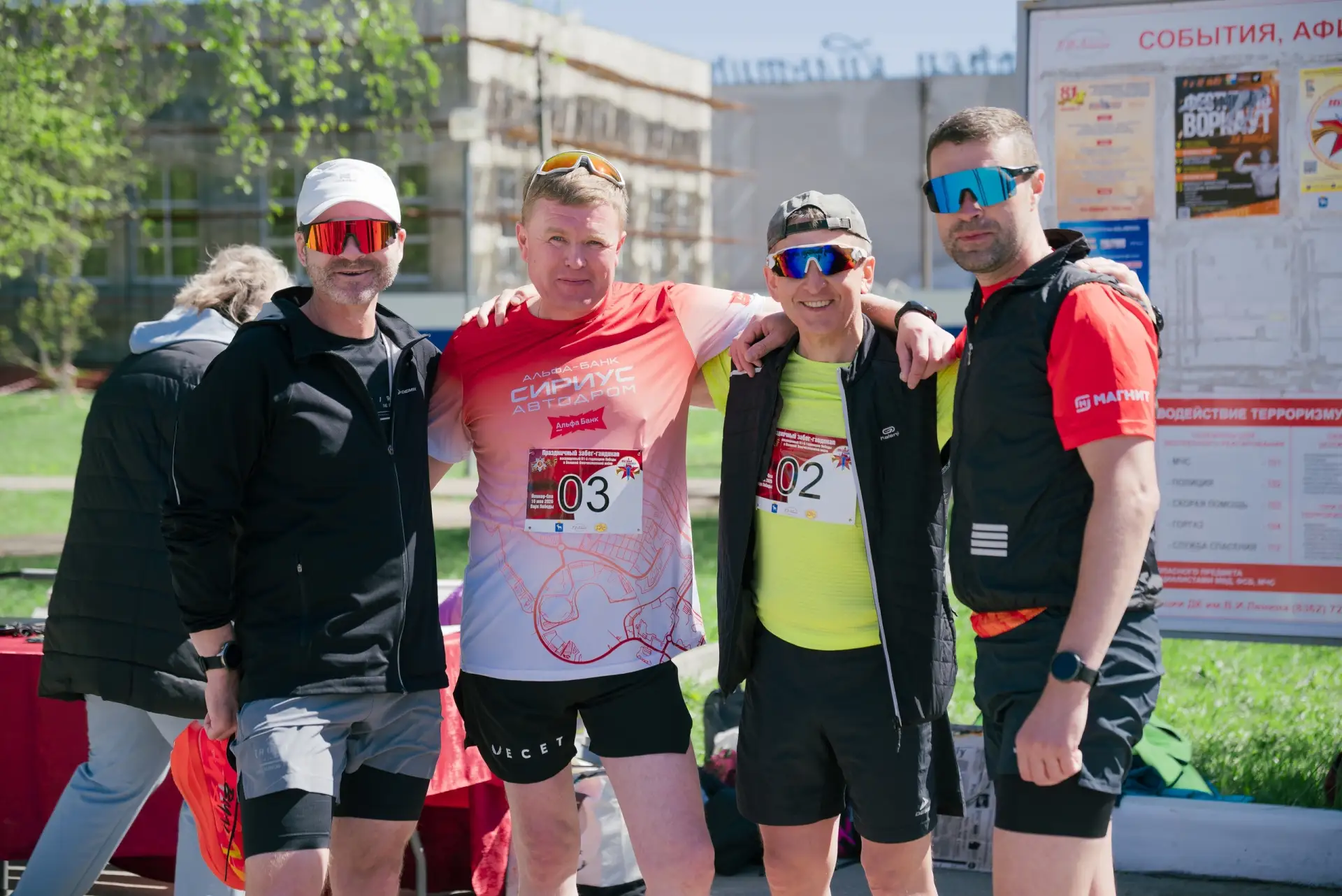 🏃В Парке Победы прогремел «Победный гандикап»  В честь 81-й годовщины Великой Победы в Йошкар-Оле пр