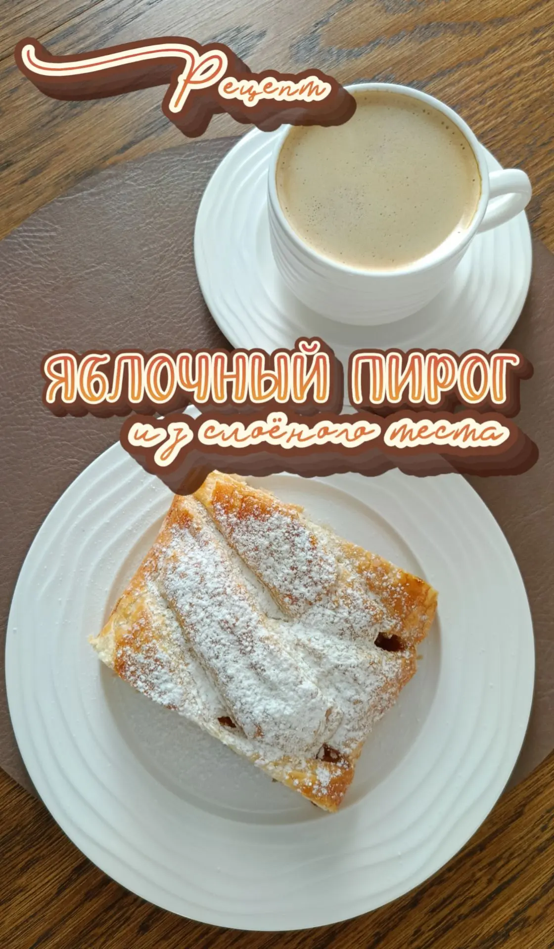 👋 Нам привезли из деревни по ведру яблок и огурцов. Пришлось срочно печь пирог и варит...
