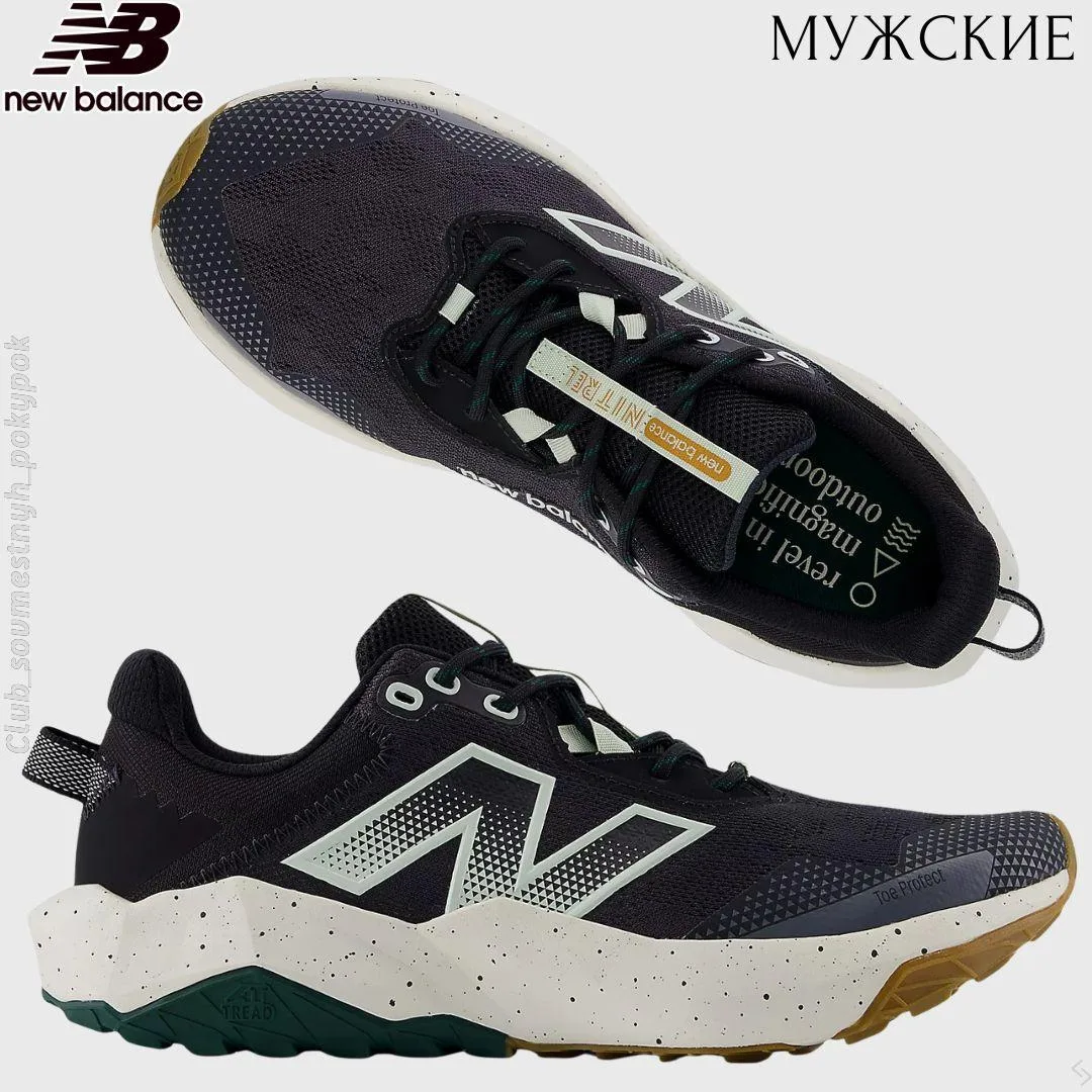 🇺🇸NewBalance мужское