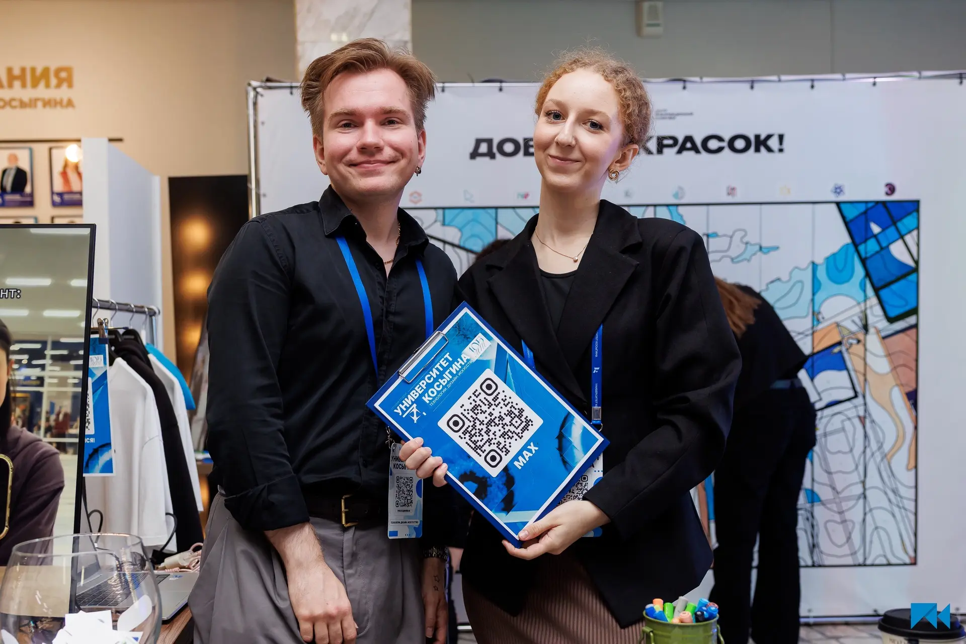 Твой маршрут возможностей начинается здесь! ✨