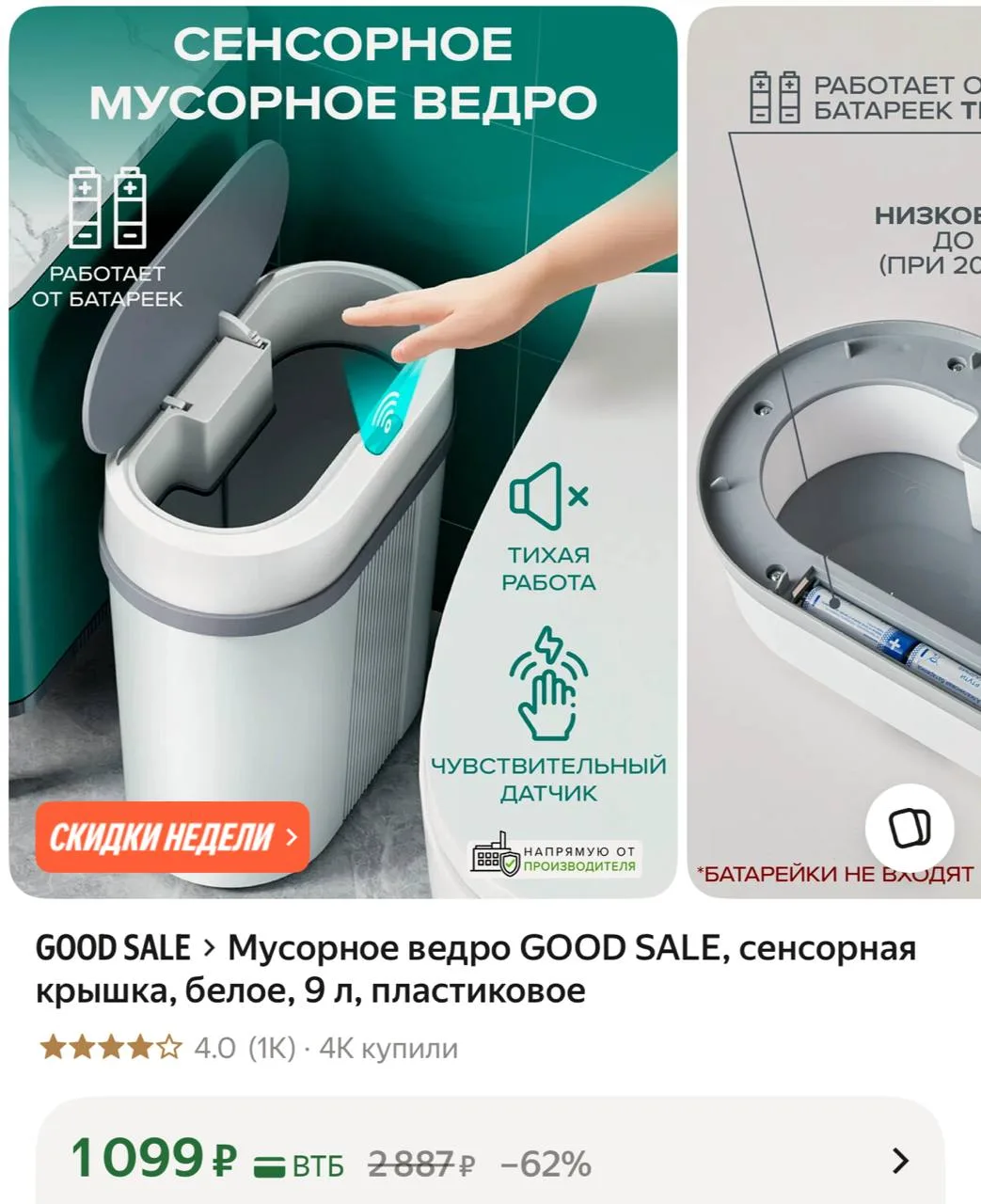 https://market.yandex.ru/cc/AVzZtG?erid=5jtCeReNx12oajzgVKBkfyJ