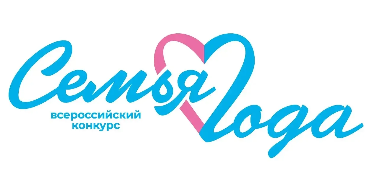 По инициативе Фонда поддержки детей, находящихся в трудной жизненной ситуации и Министе...