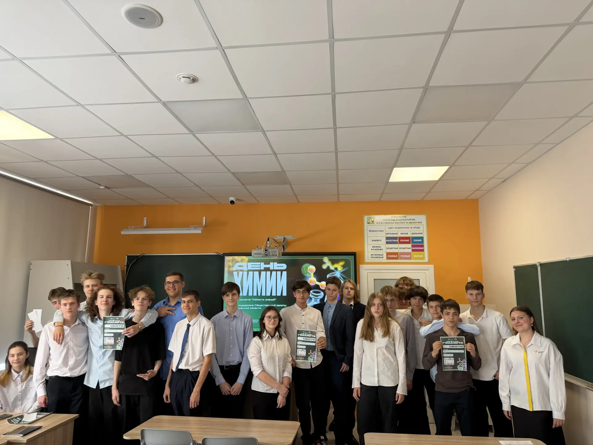 20.05.2026  Сегодня советник директора Маркина А.В. провела в 10 «А»увлекательный квиз, посвящённый 