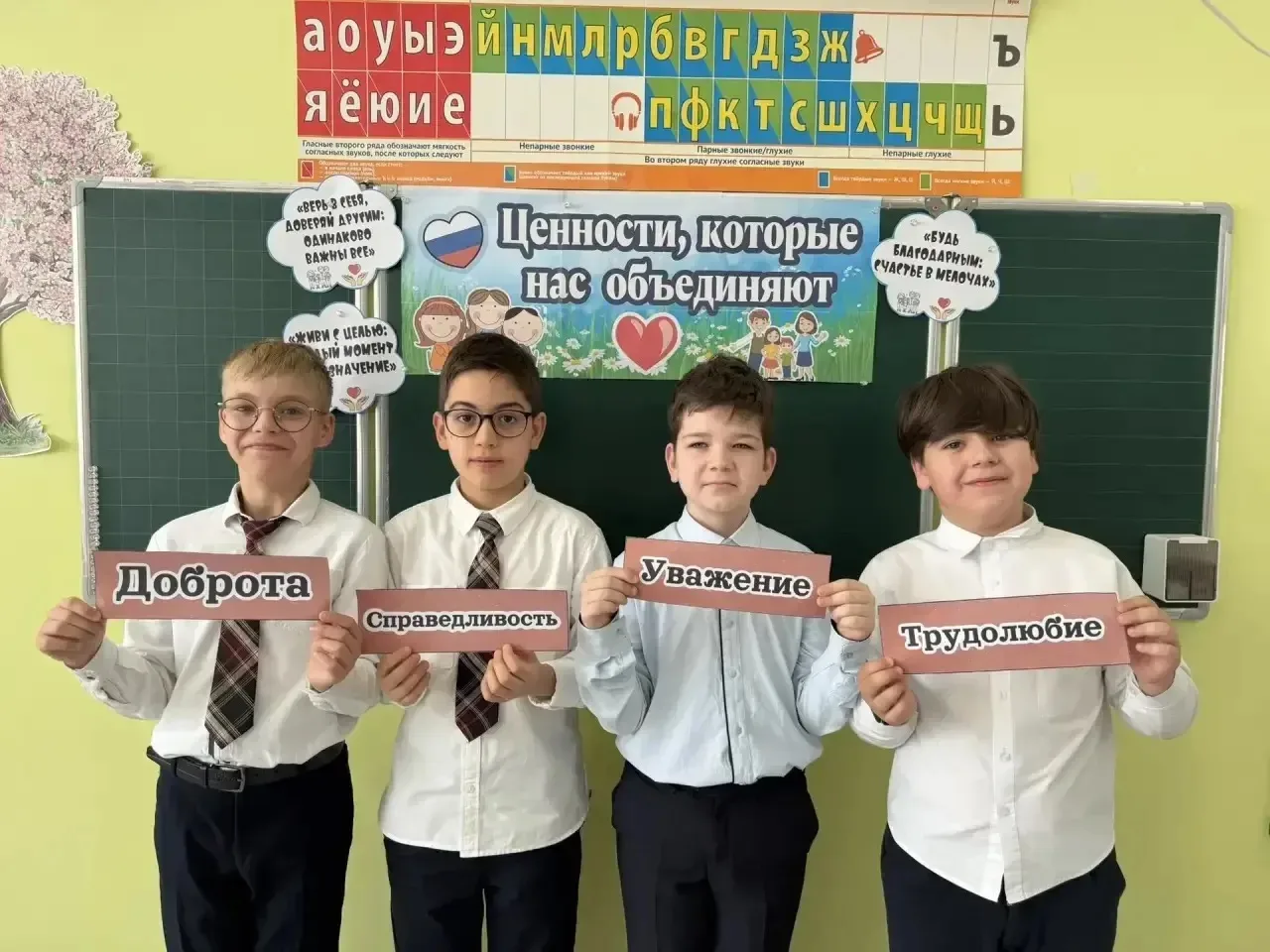 Сегодня на «Разговоре о важном» мы говорили не о школьных оценках и не о графике канику...