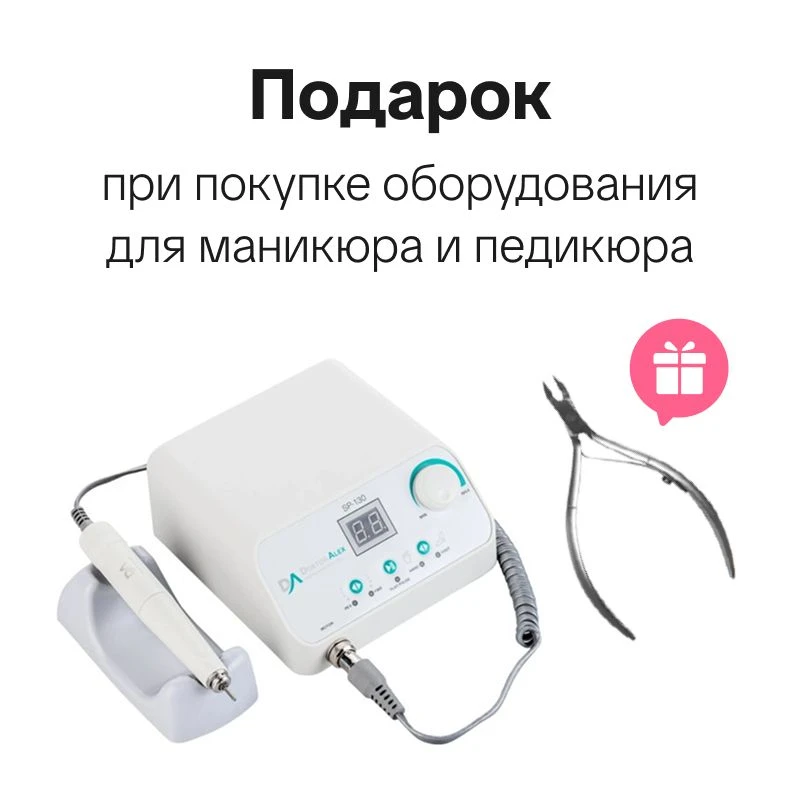 С Днём мастера маникюра 🎉   24 марта — это профессиональный праздник всех, кто делает мир красивее, 