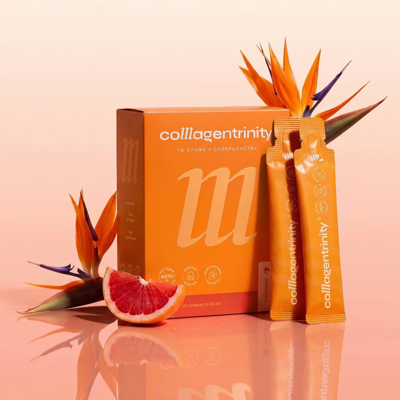 Лови сочные фото новинки 🍊