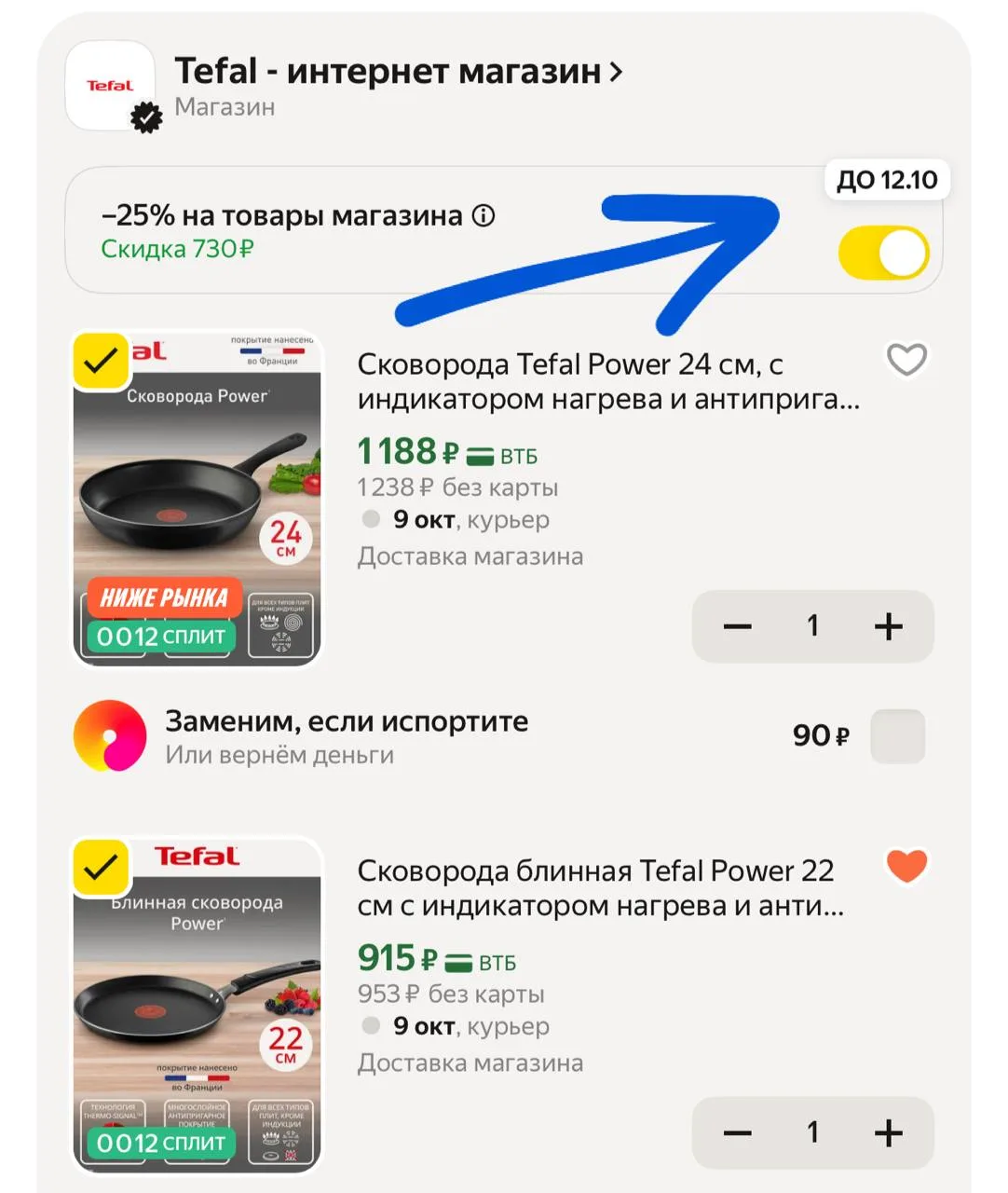 https://market.yandex.ru/cc/BEr5LM?erid=5jtCeReNx12oak2rUYDmjcU