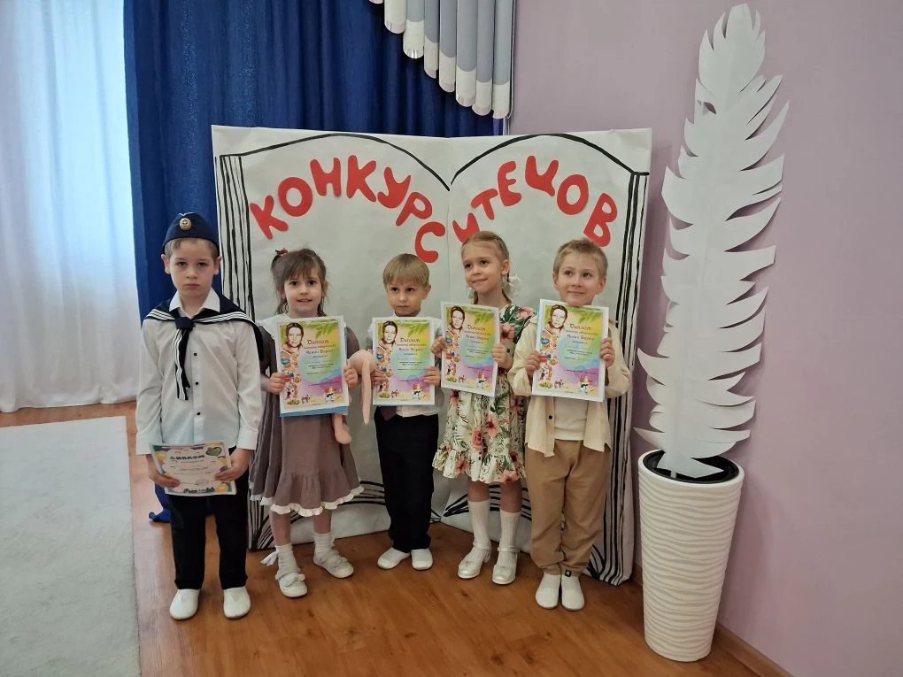 📚28-29 апреля в нашем "Подсолнушке" проходил конкурс чтецов, в двух номинациях.