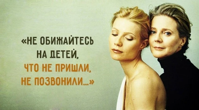Мудрое поэтическое послание всем родителям