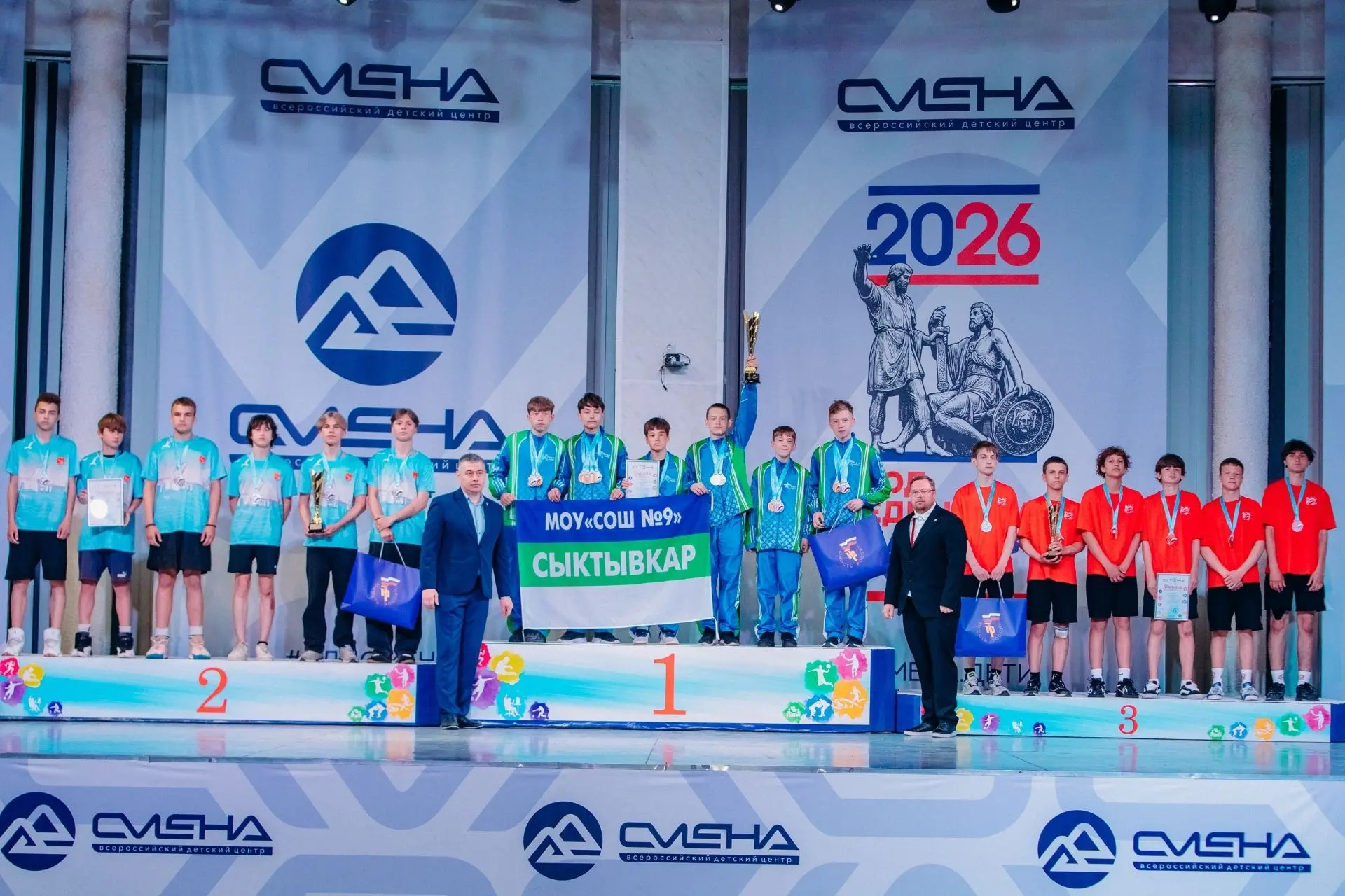 Поздравляем и гордимся👏  🥉Команда из Коми – бронзовый призер всероссийского финала Игр школьных спор