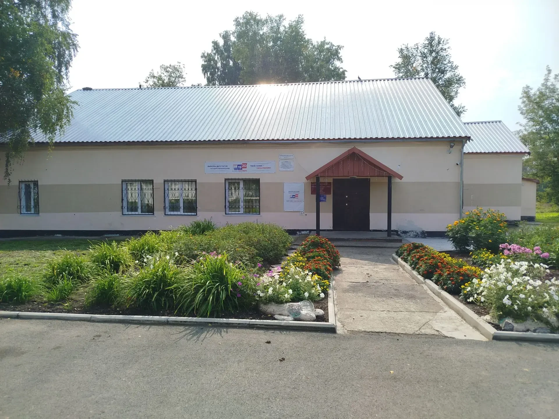 Поздравляем специалистов Центра досуга молодежи п. ст. Юрга 2-я с победой во Всероссийс...