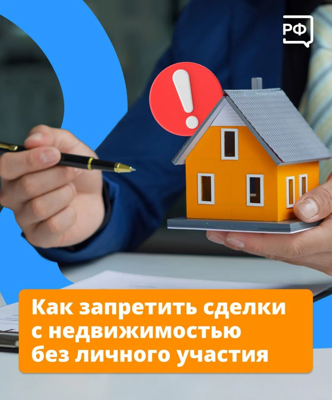 🔒 Перед уходом из дома мы все запираем дверь, чтобы в квартиру не пробрались воры. Над...